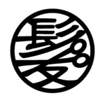 髪美人